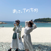 まどか