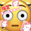 おむ🏰🙈♥️1位ありがと🥇