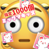 最終日前日のおむ🏰🙈♥️