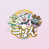 ごはん外交垢