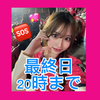 ユーザーアイコン