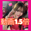 高田裕香🐹🥕#超祭