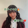 超‼️ガチ美結#JKミスコン2025