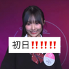 眠りの姫美結🦋☘️#12時からガチイベ