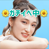 小夏みなみ☘️🐠6/19~ガチ⚾️💗