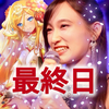 小夏みなみ☘️🐠声優オーディション🍁🍐🍇