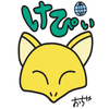けぴぃ🦸‍♂️🌐圧倒的サイコな男