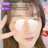 つよさん💛💙ひとみん💛💙体調良好応援隊w
