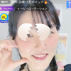つよさん💛💙ひとみん💛💙体調不良心配隊w
