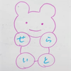 🐊💜りなちゃま👍G4