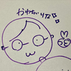 🐊💜りなちゃま👍G4