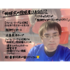 のりゆん🐯⚾️