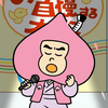 まーくん🎵🎵