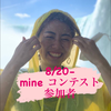 Chi 🐿#mine 8/20-