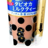 ユーザーアイコン