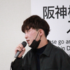 上野風太 #マイステ