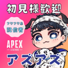 アズアズ🐾