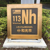 Nh