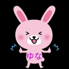 サンダーソニア