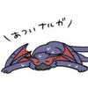 UME