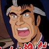 ぽんす