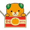 あずゆいさんの下僕(しもべ)