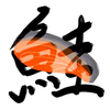 Shaketubo