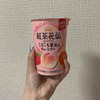 さあ～～～～～