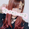 りぃめろ