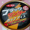 プリンあらどーも