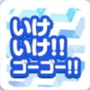 まさぴょん🐥🌻
