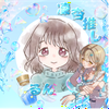 るん