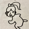 私のけんたろ