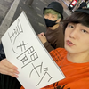 ユーザーアイコン