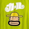 かた源