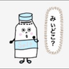 塩顔（ベテランキャンパー）