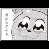 みゆき