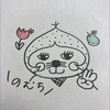 のむ🐸🥕へい