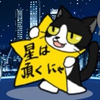 ぶち猫