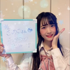 邪夢ヲ持参🩷🎶 