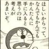 よしき🌈🌻