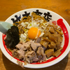 清水大輝
