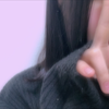 Hana