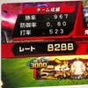 boomb