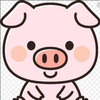 仔ぶたくん🐷