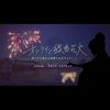 moco.☁*°【公認V】