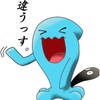 和日錆