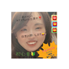      りな 