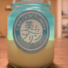 らい