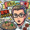 ばっしー🪼🧩